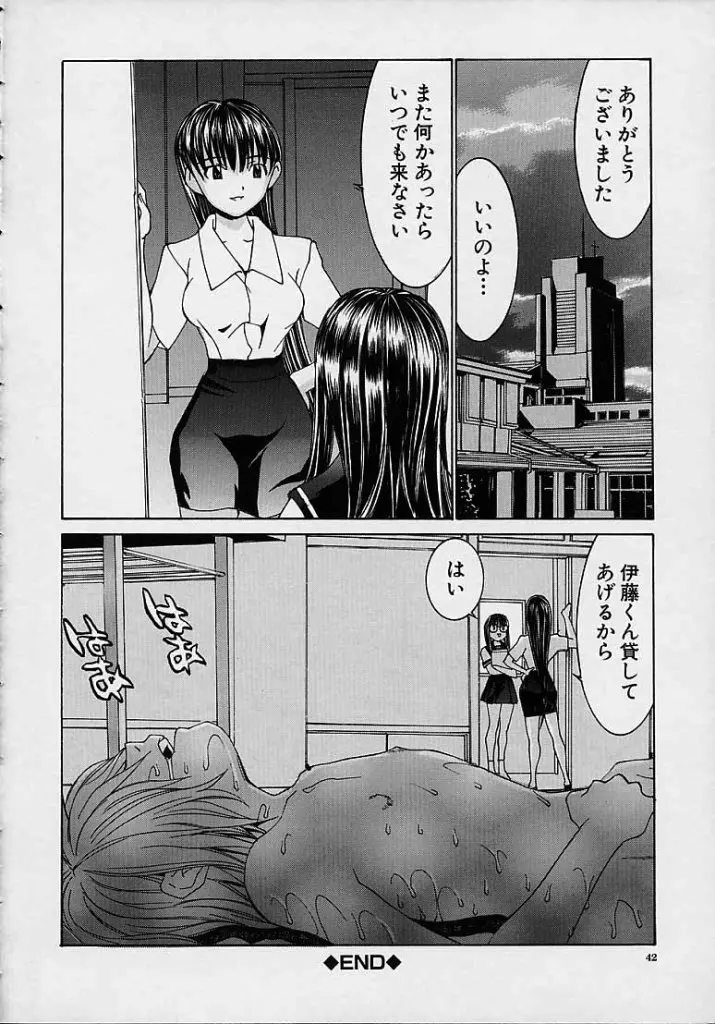 웹툰 이미지 41