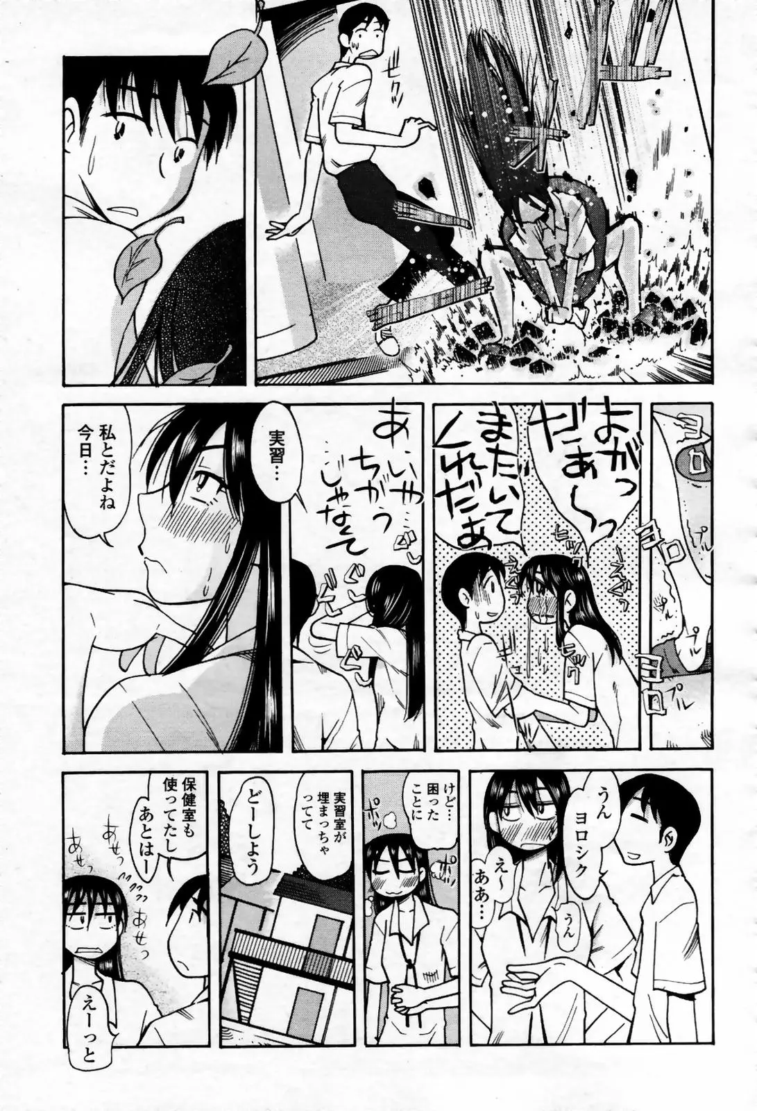 웹툰 이미지 372