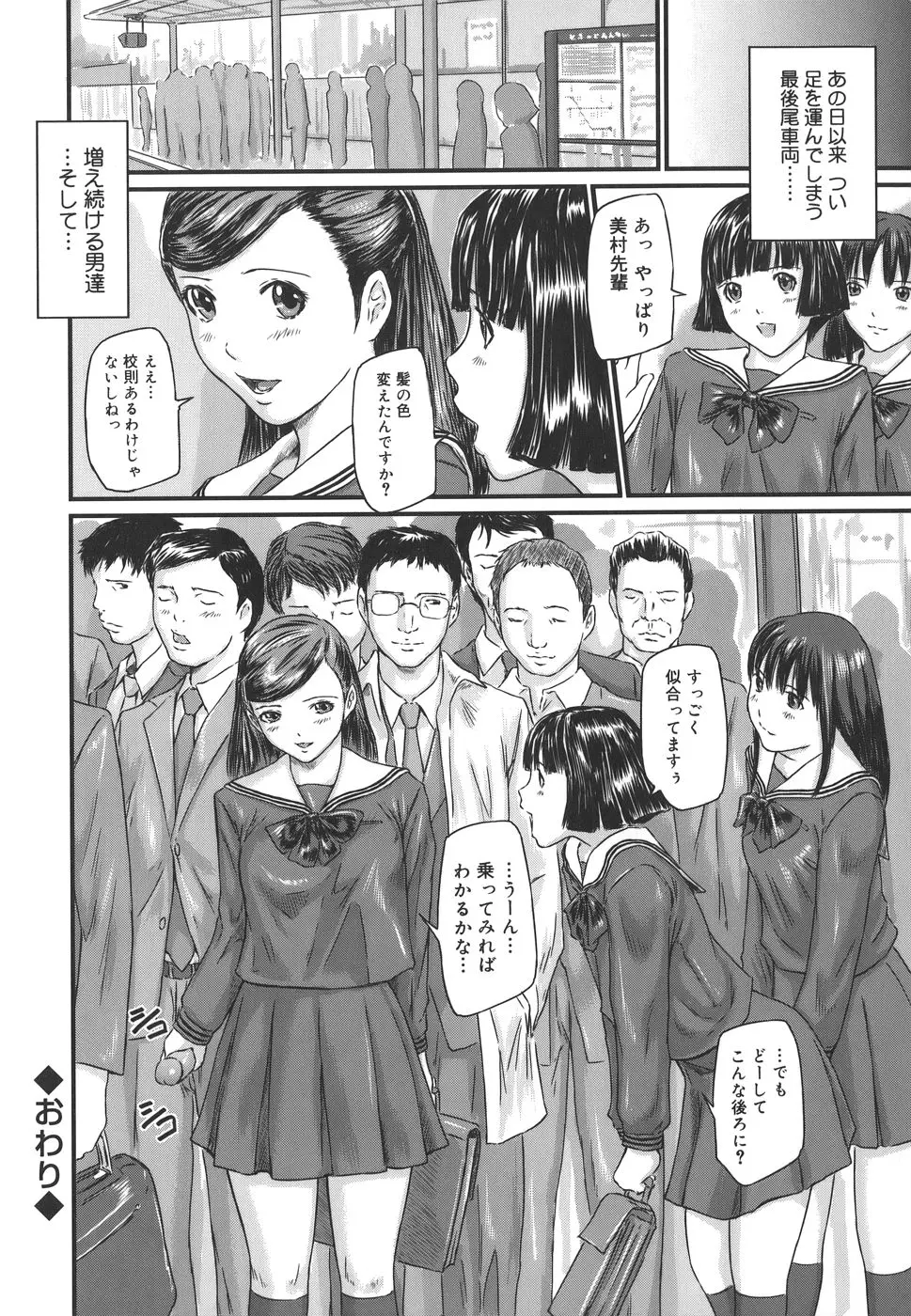 웹툰 이미지 139
