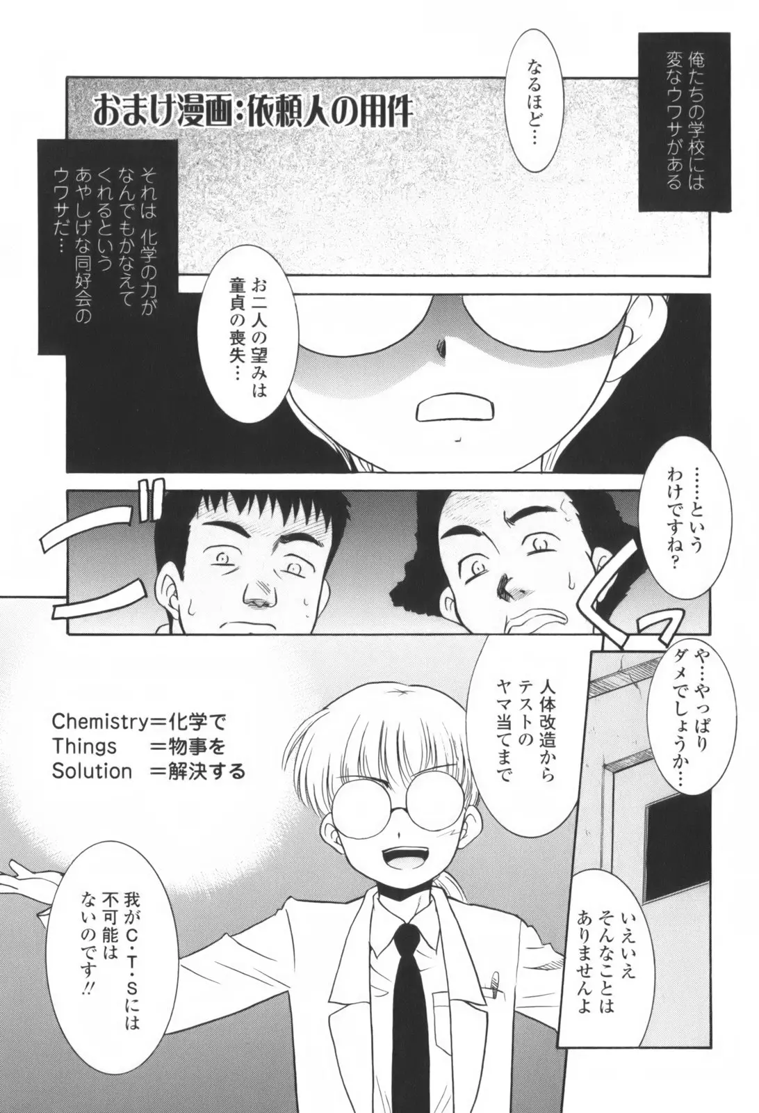 웹툰 이미지 148