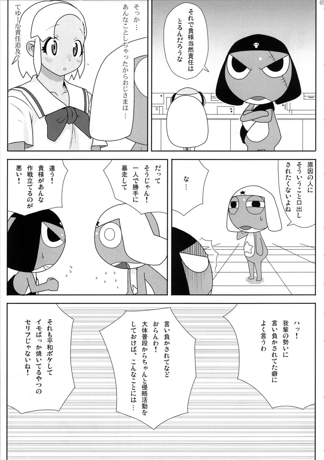 웹툰 이미지 65