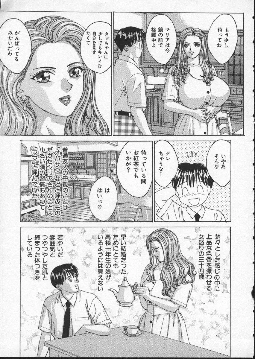 웹툰 이미지 48