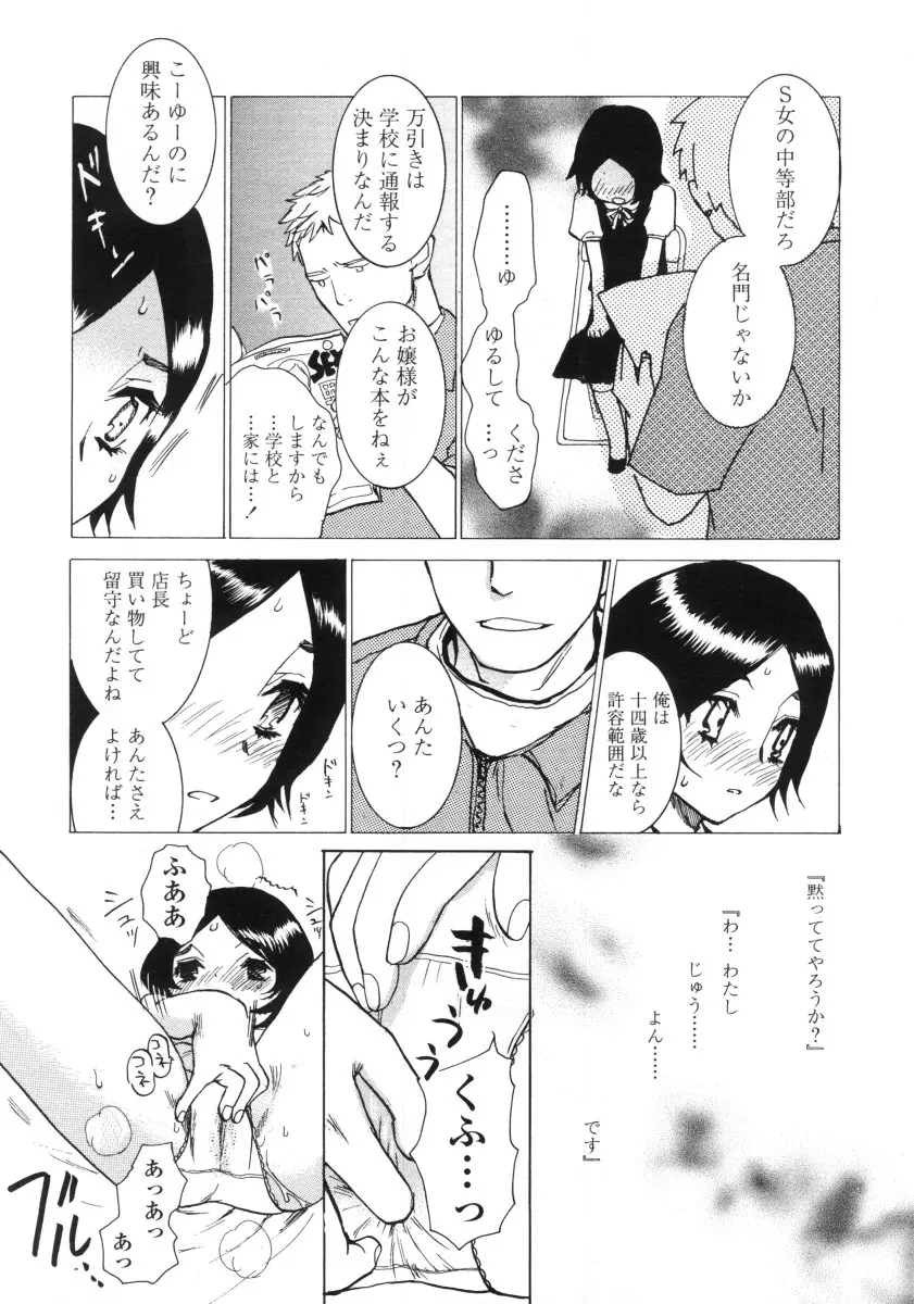 웹툰 이미지 172