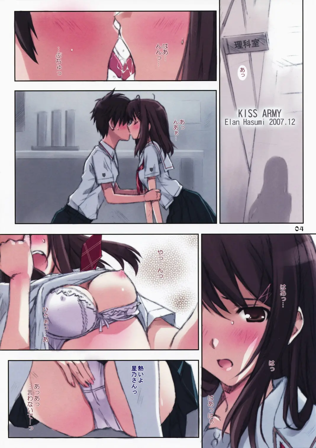 웹툰 이미지 3