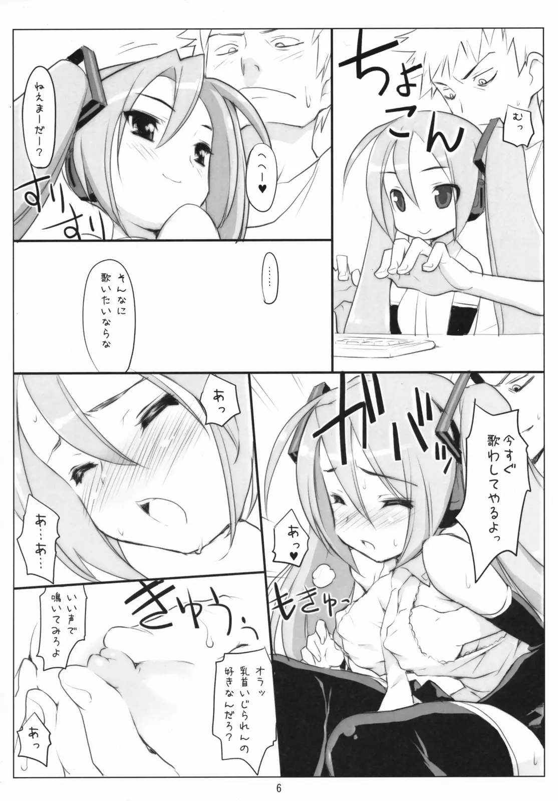웹툰 이미지 4