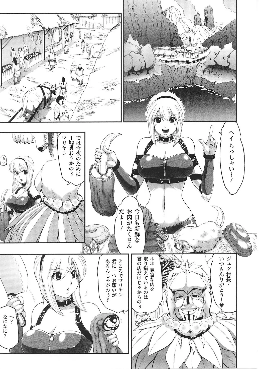 웹툰 이미지 56