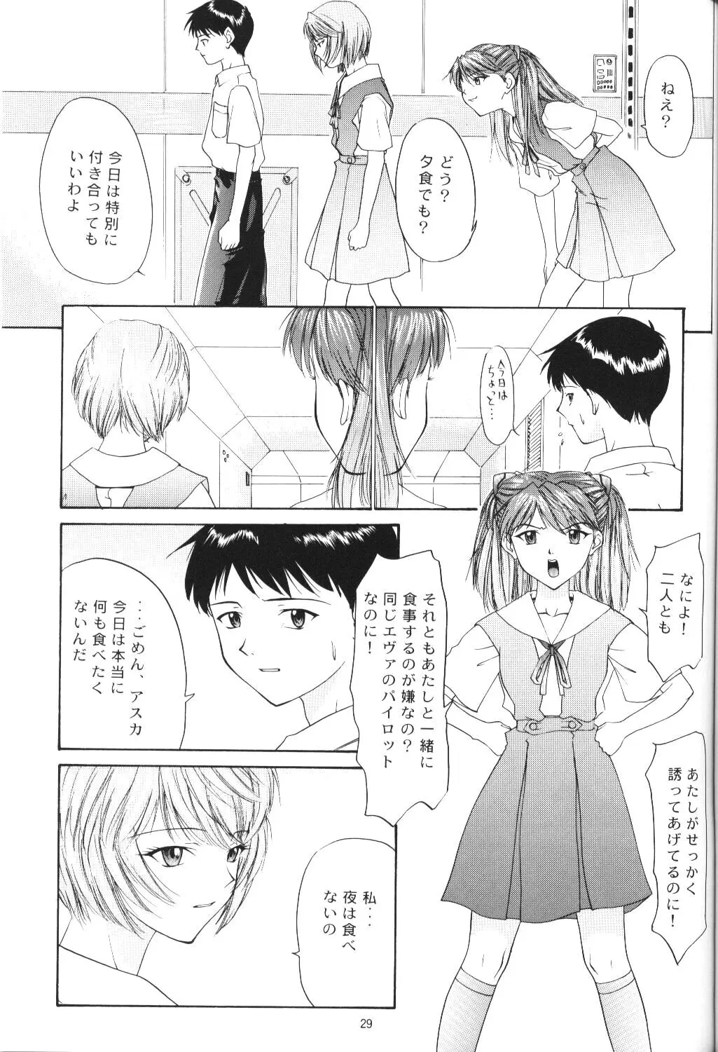 웹툰 이미지 26