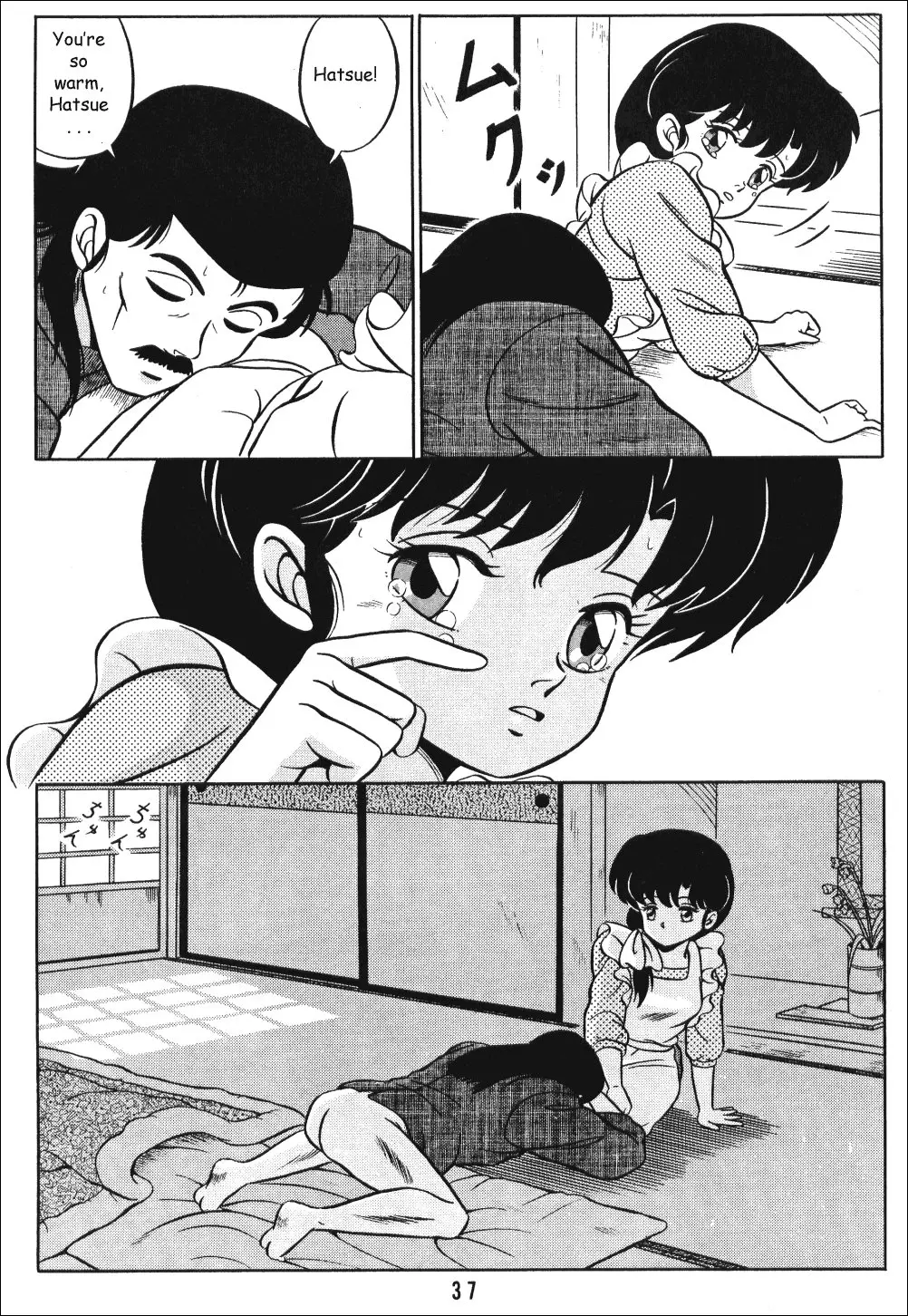 웹툰 이미지 35