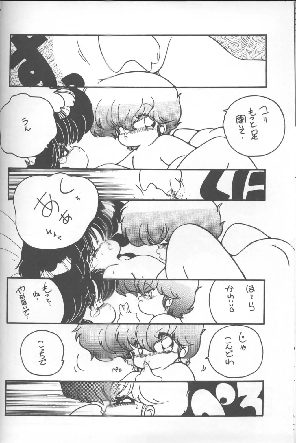 웹툰 이미지 16