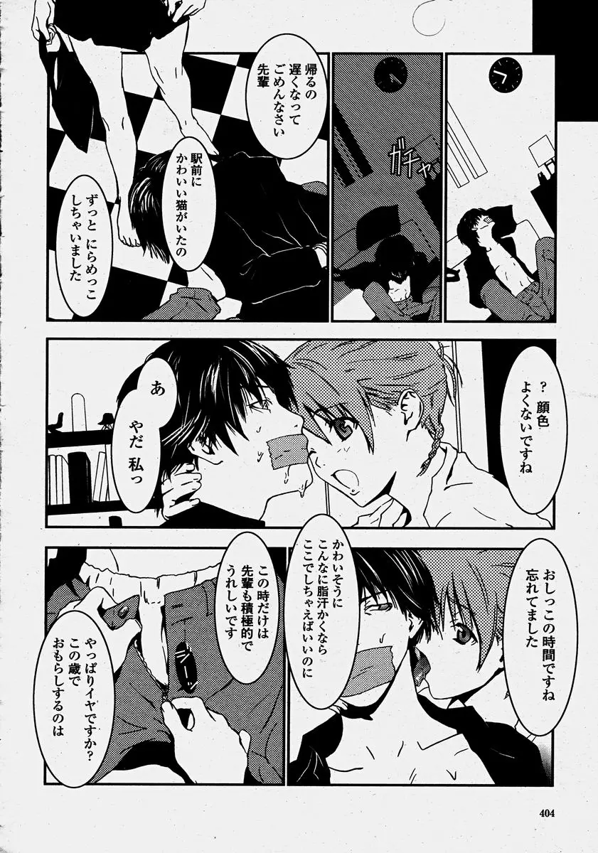 웹툰 이미지 404
