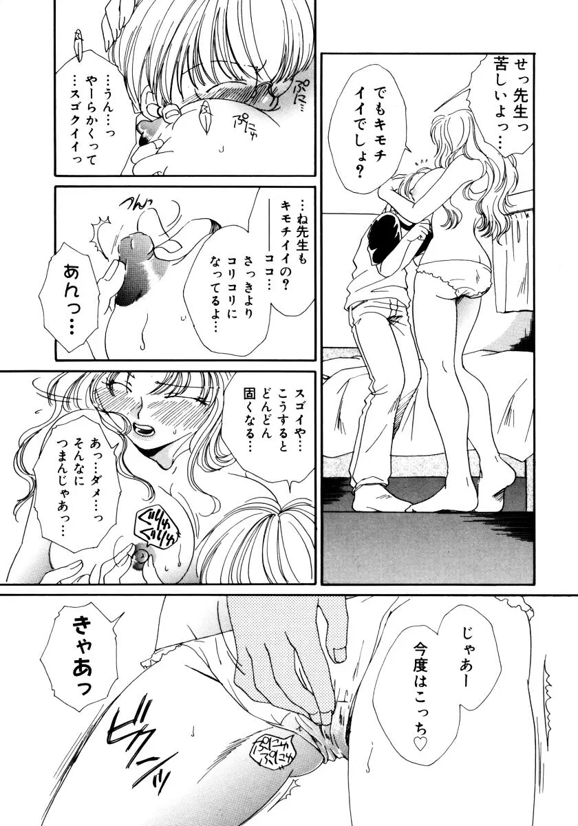 웹툰 이미지 18