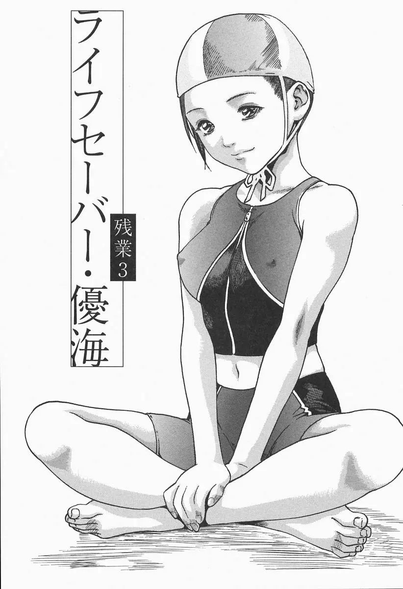웹툰 이미지 54