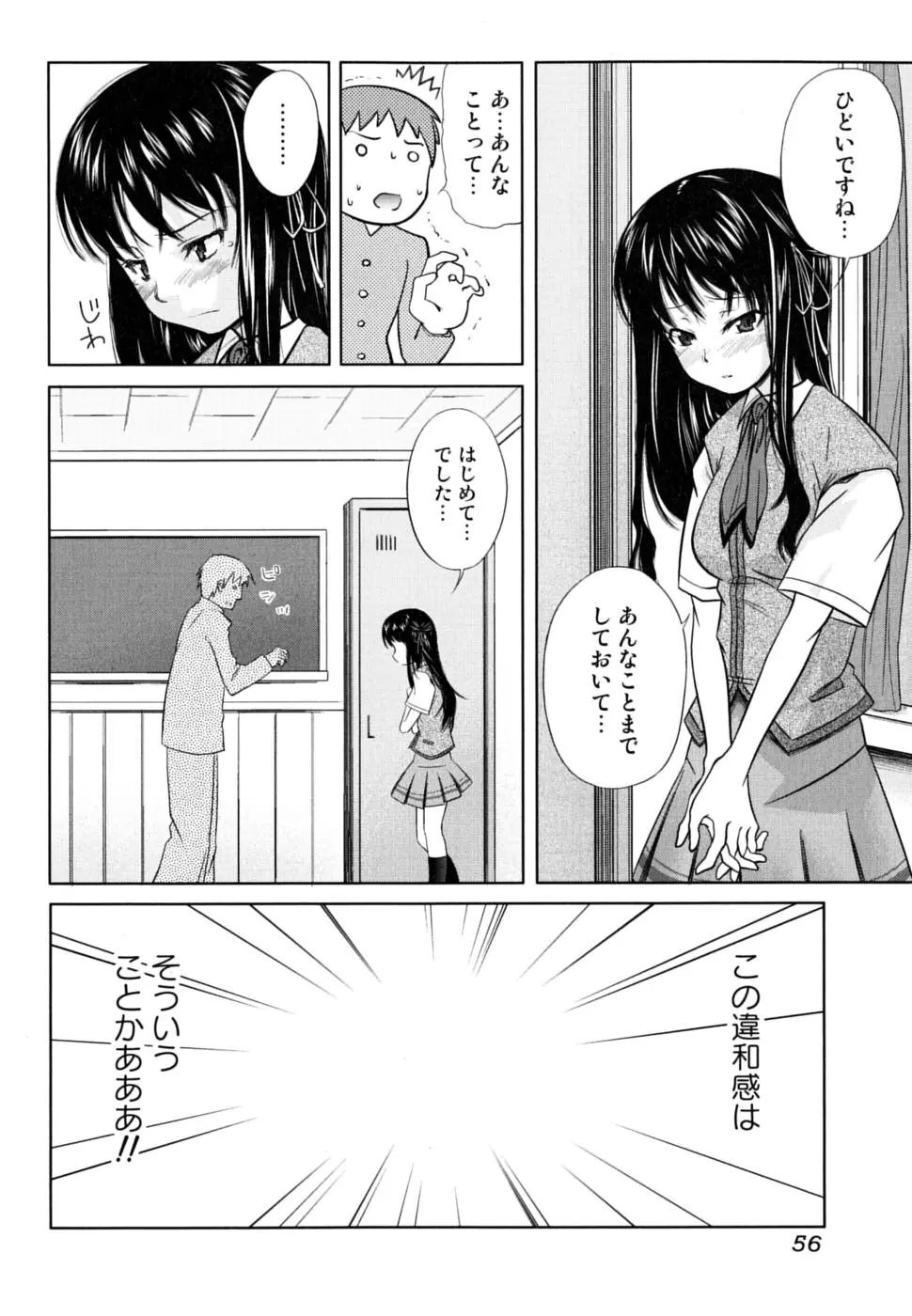 웹툰 이미지 55