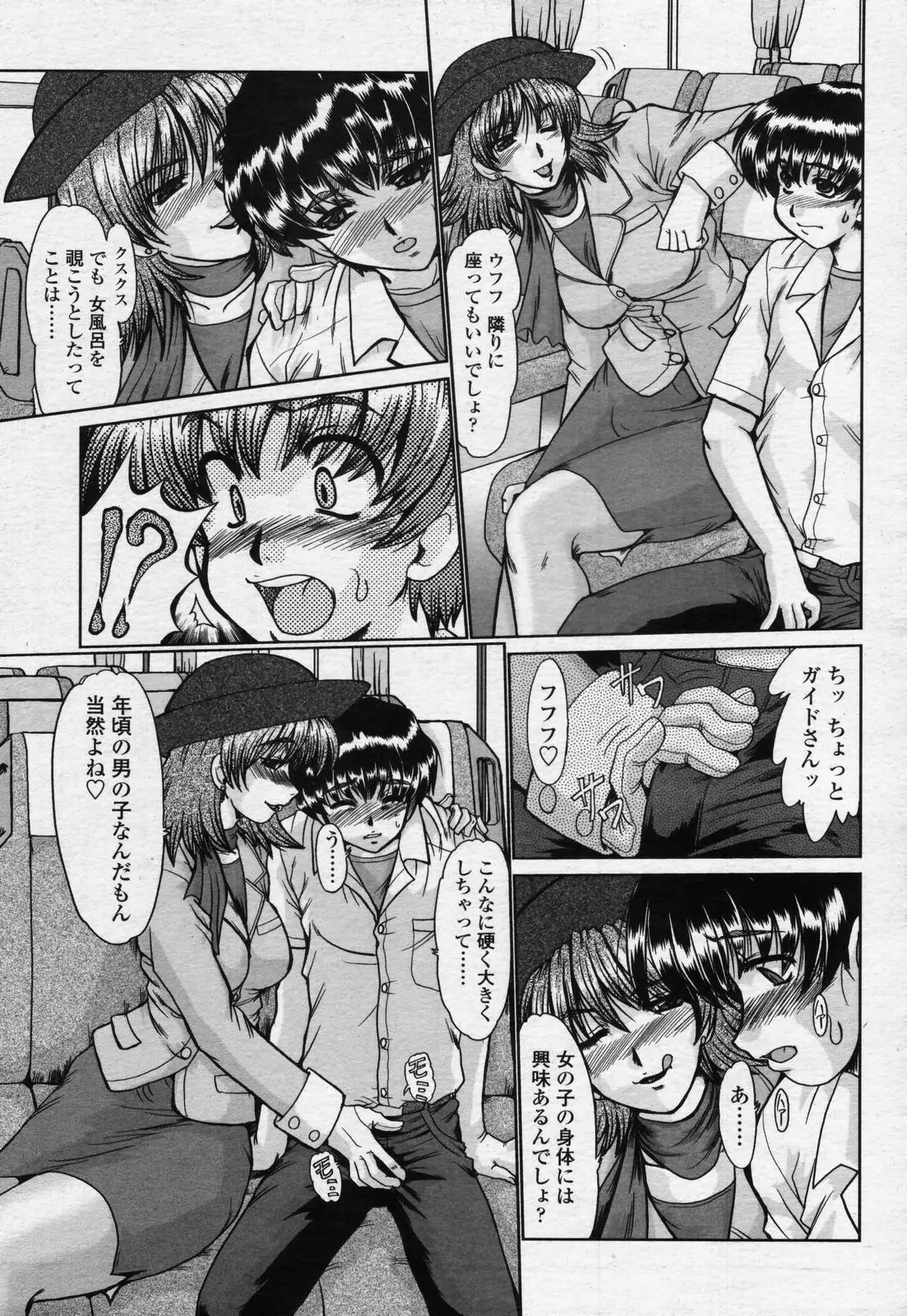 웹툰 이미지 250