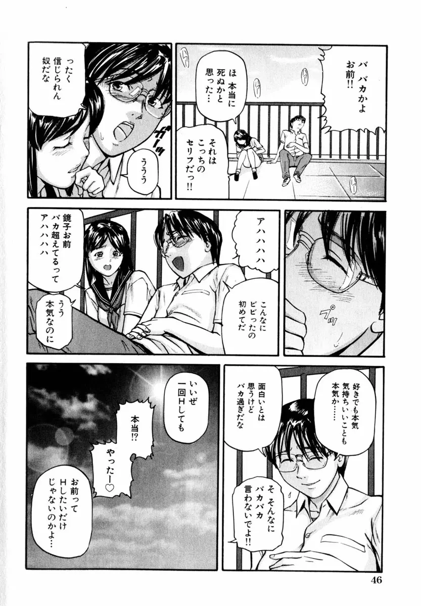 웹툰 이미지 45