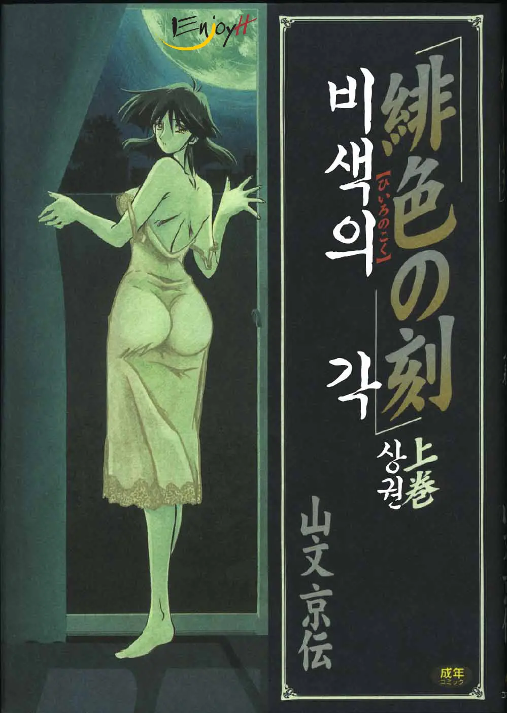 웹툰 이미지 0
