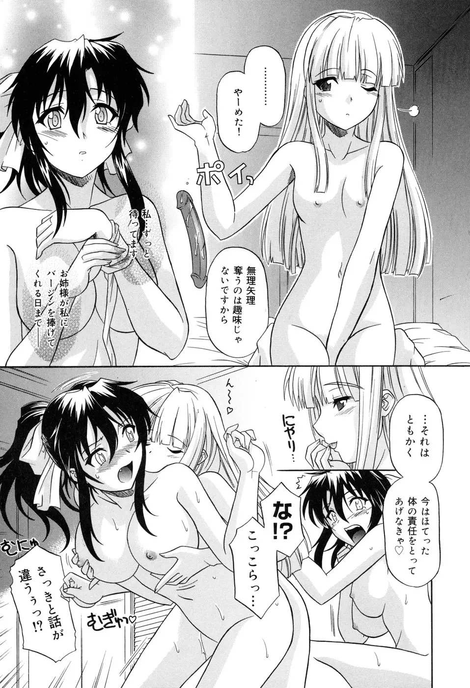 웹툰 이미지 34