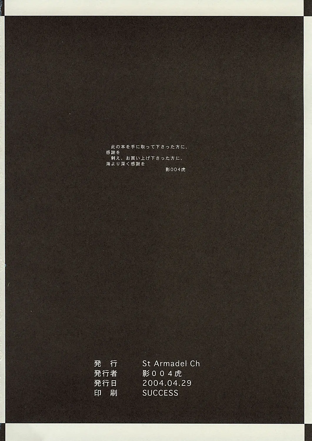 웹툰 이미지 20
