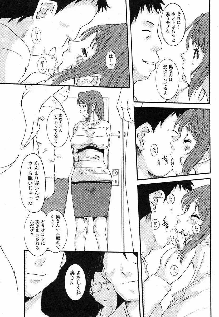 웹툰 이미지 70