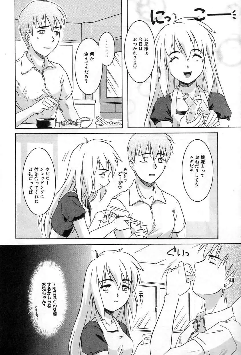 웹툰 이미지 150
