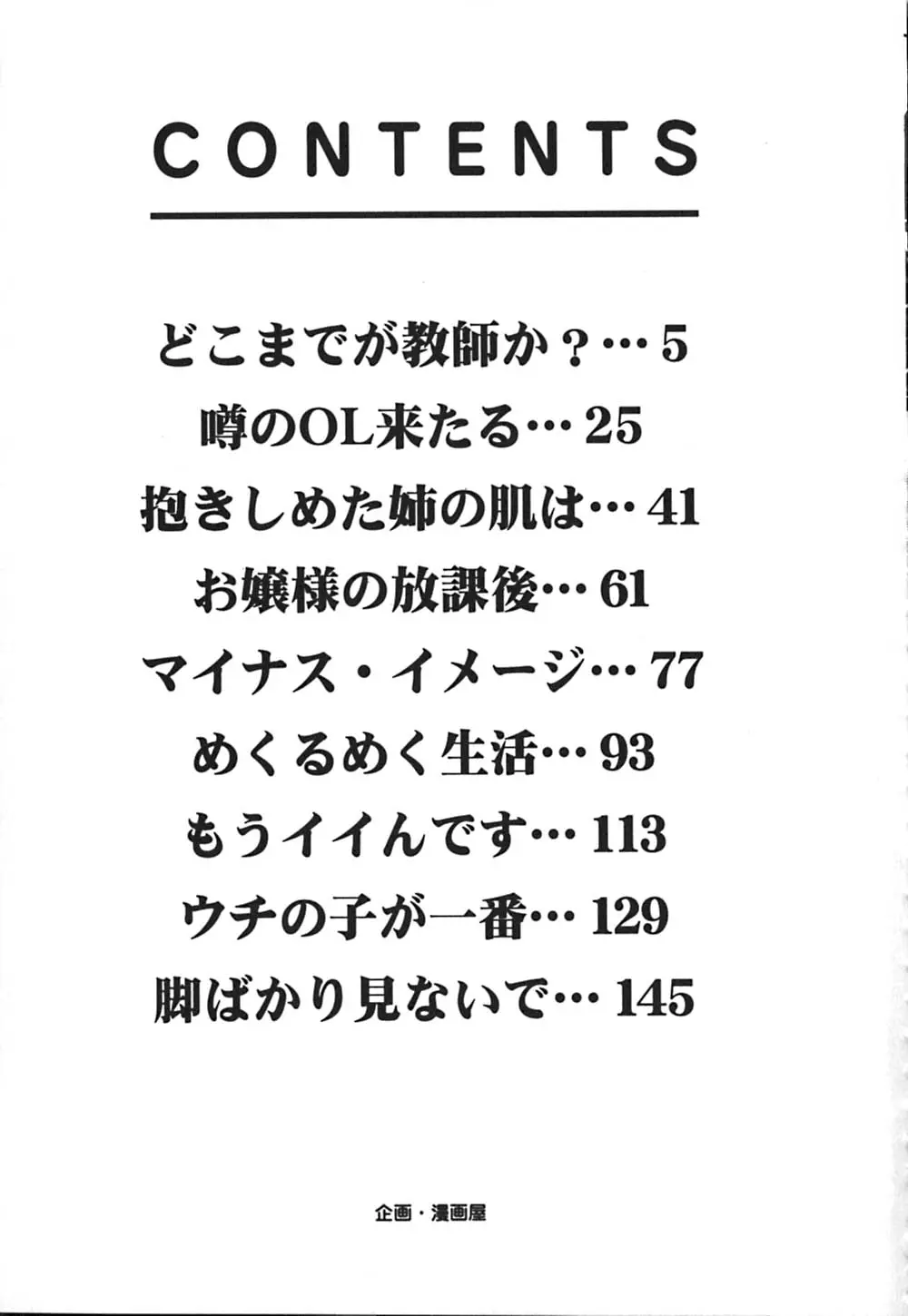 웹툰 이미지 163