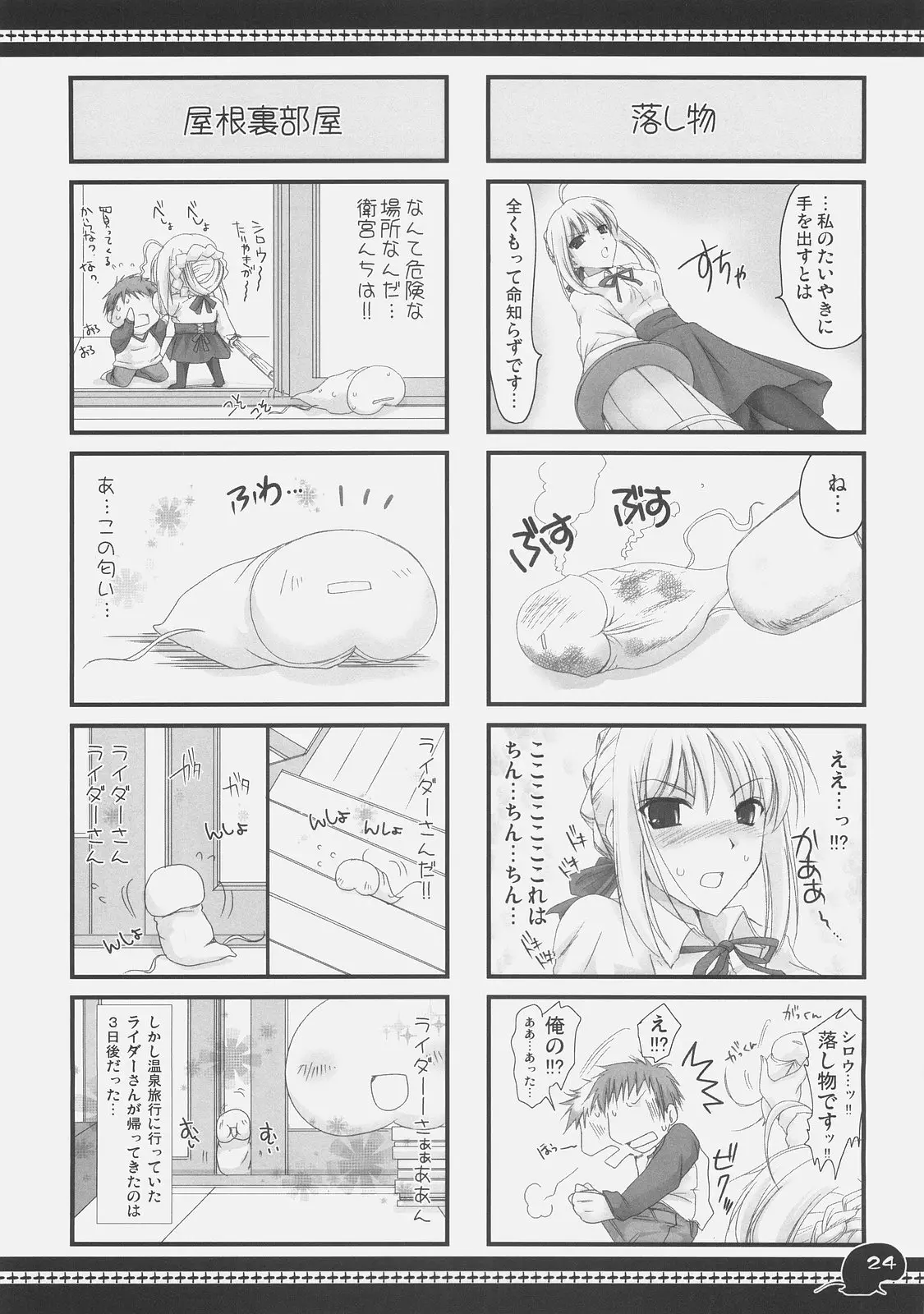 웹툰 이미지 22