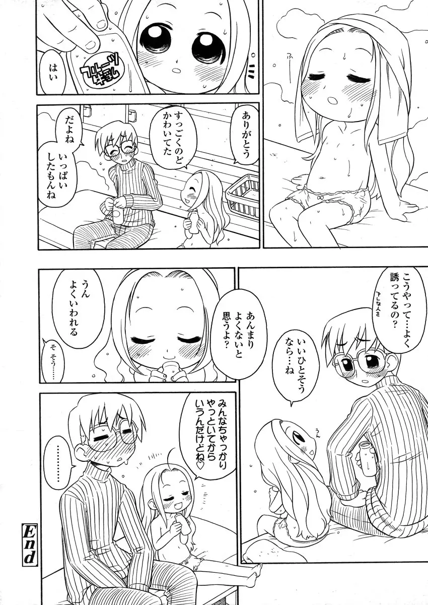웹툰 이미지 257