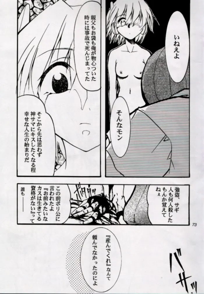 웹툰 이미지 71