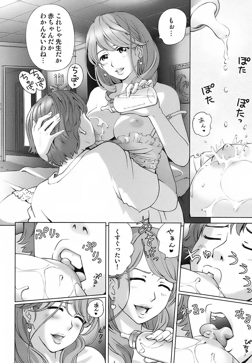 웹툰 이미지 77