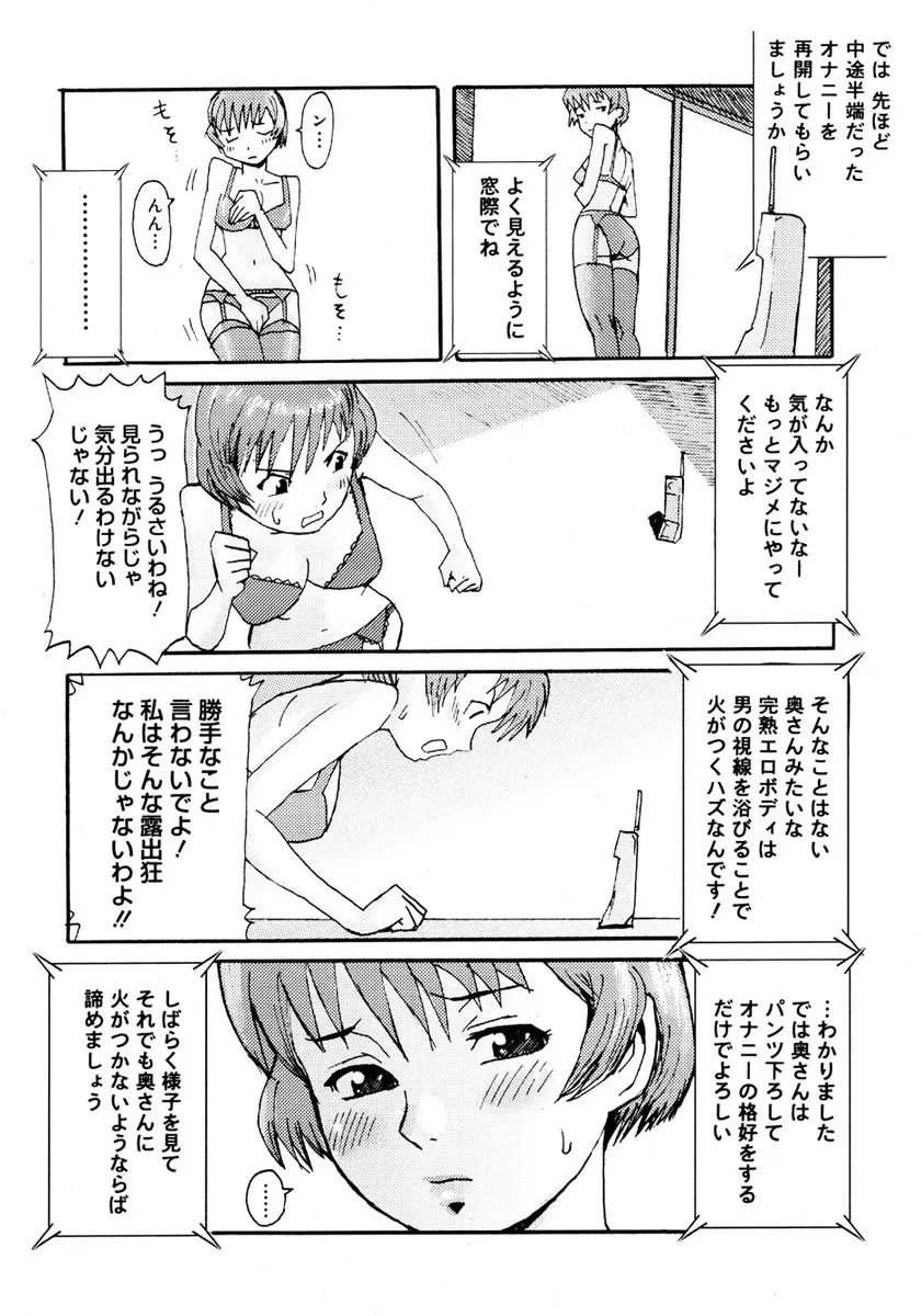 웹툰 이미지 433
