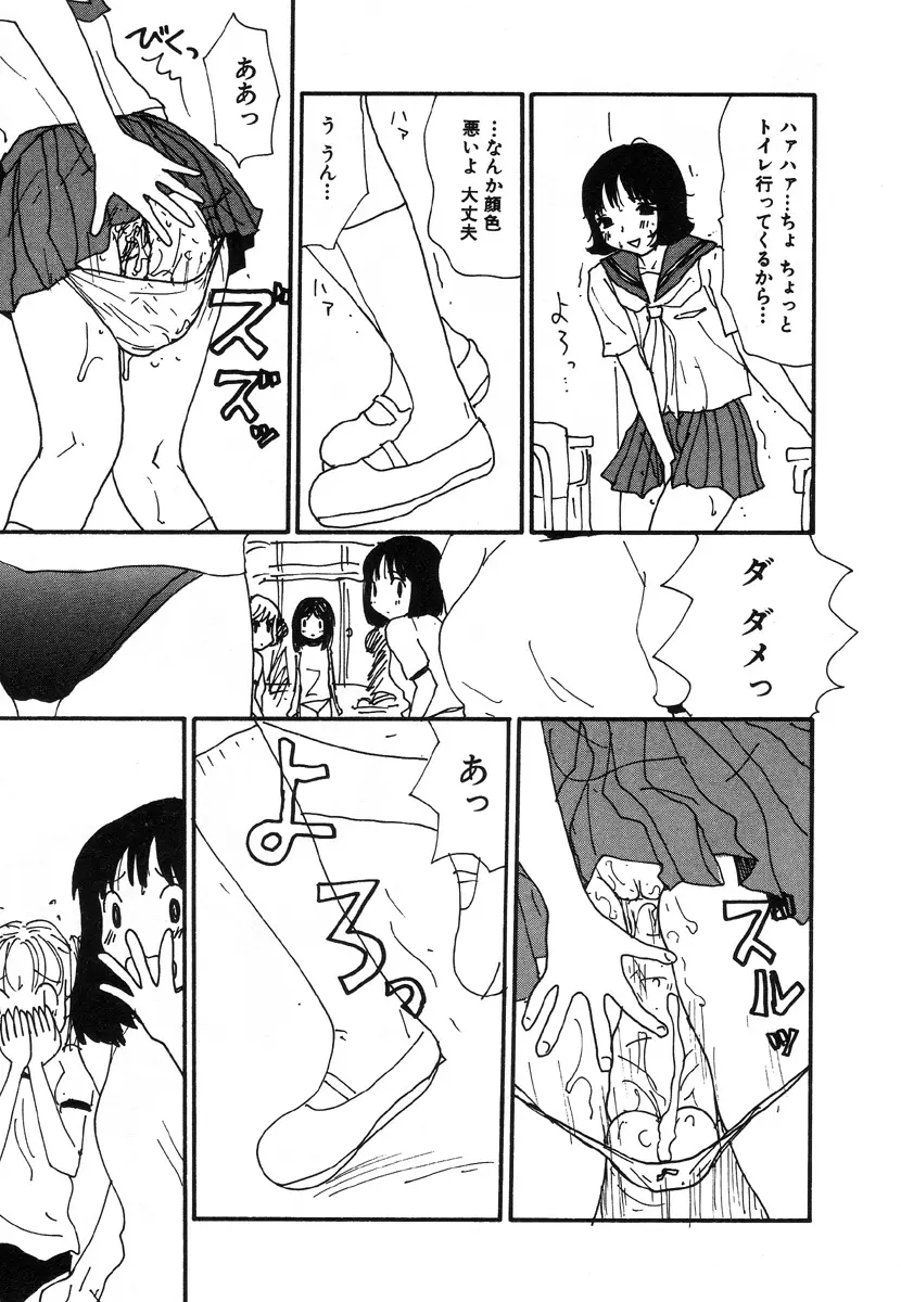 웹툰 이미지 162