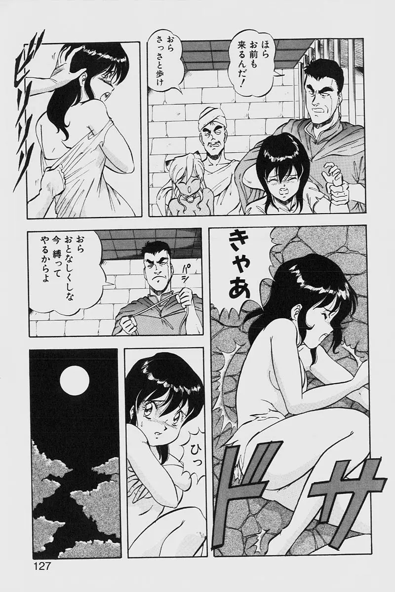 웹툰 이미지 126