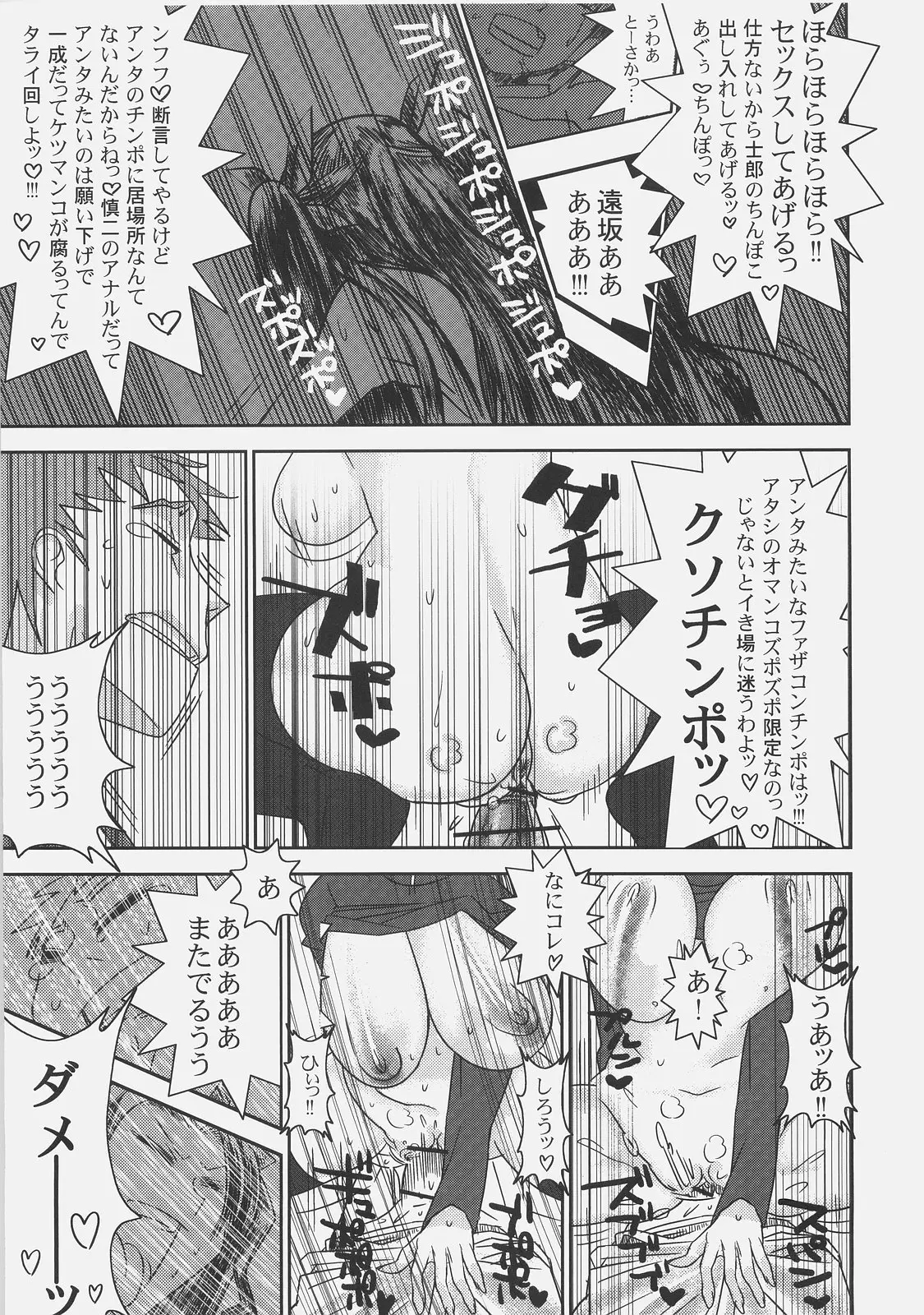 웹툰 이미지 44