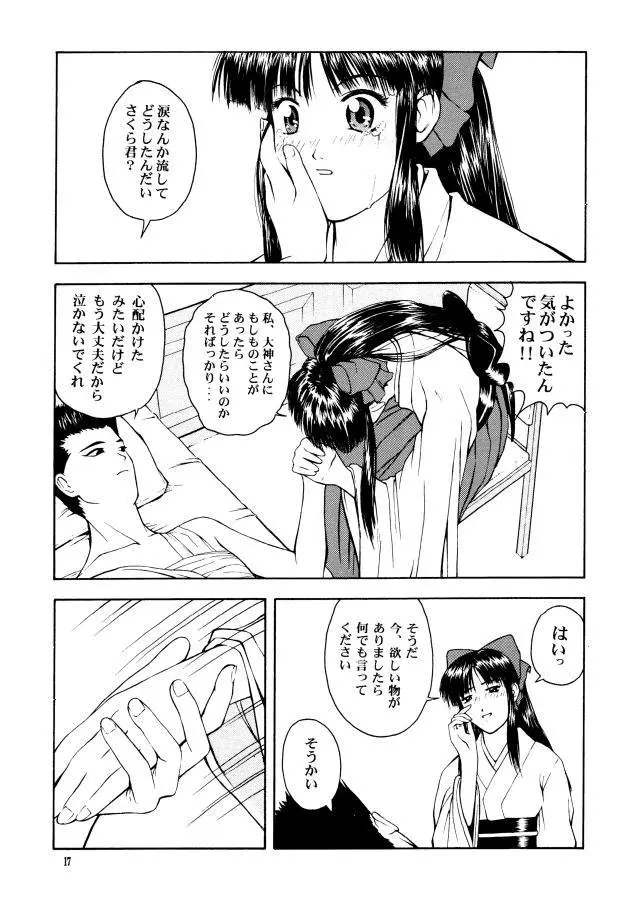 웹툰 이미지 15