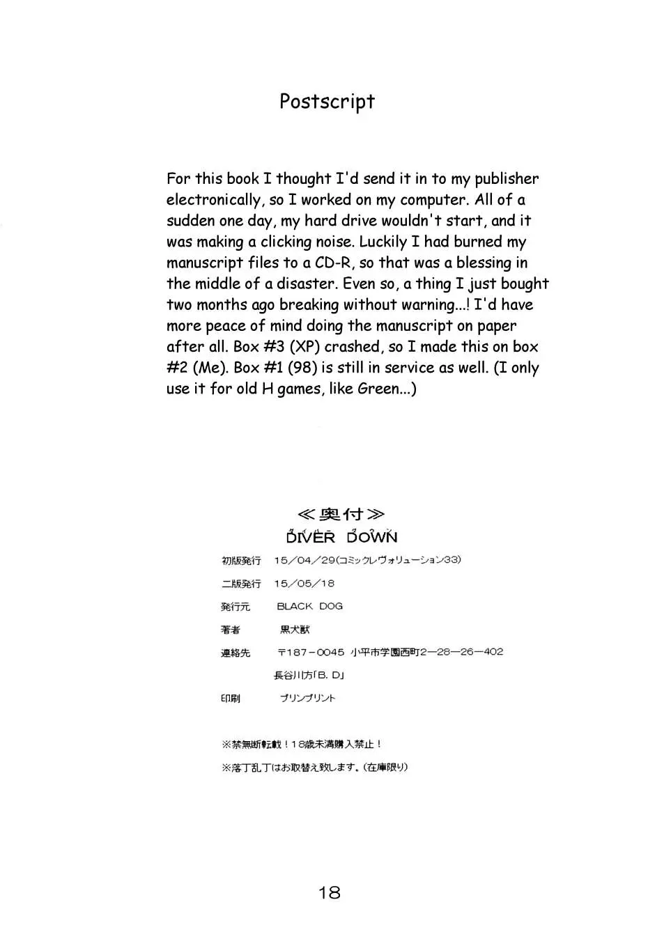 웹툰 이미지 16