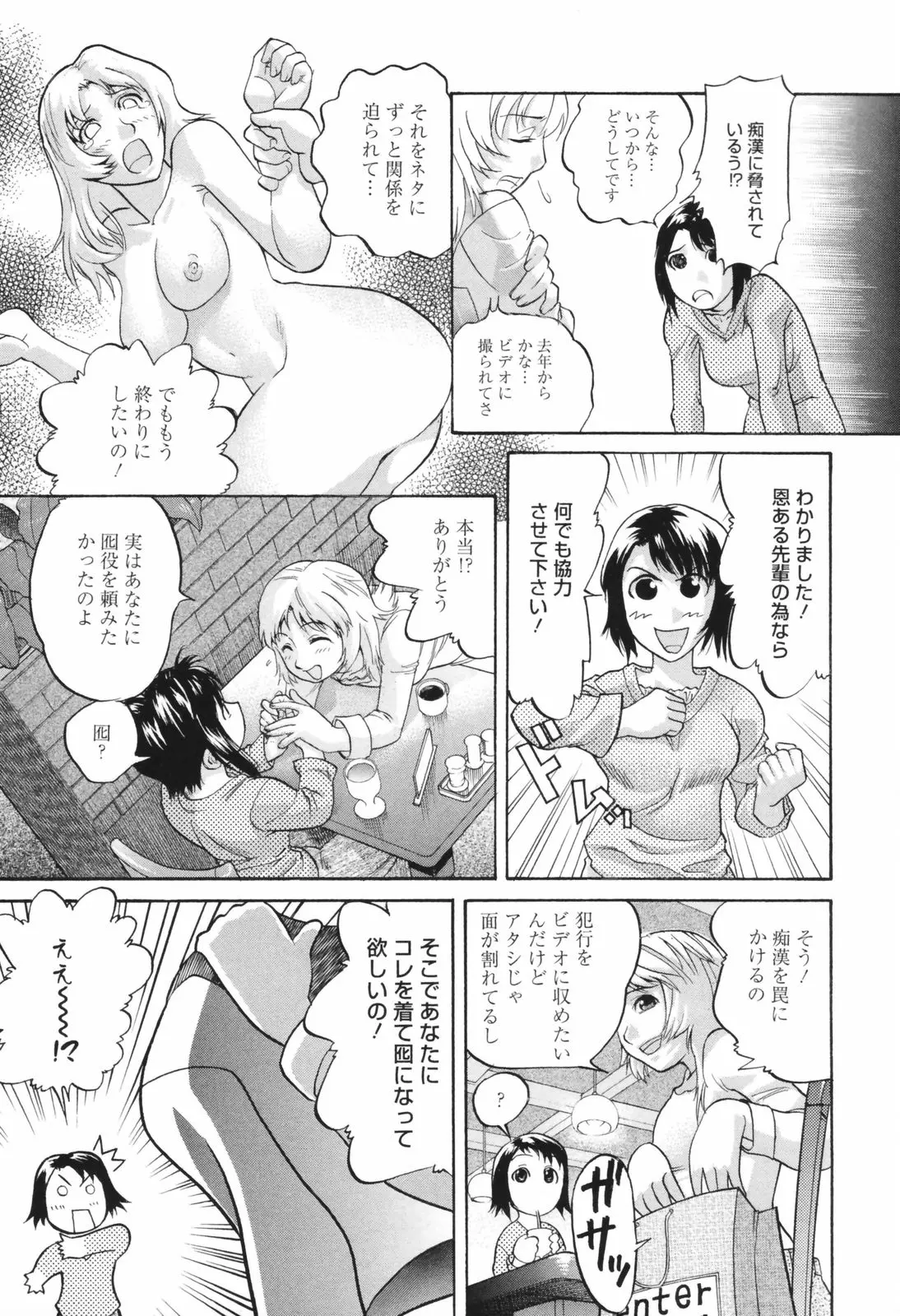 웹툰 이미지 74
