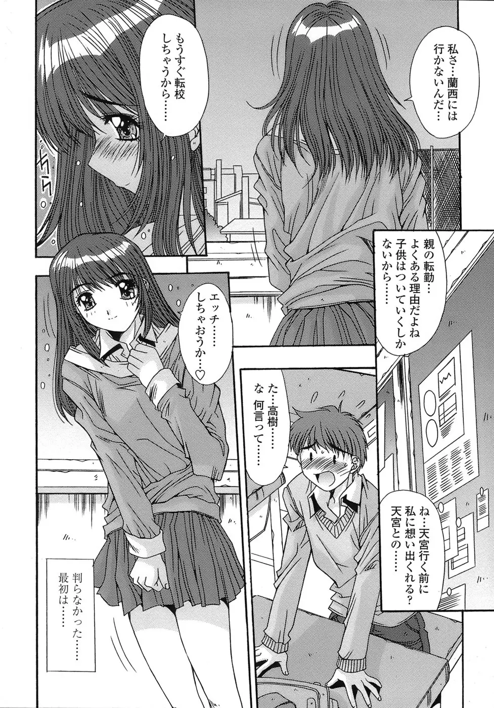 웹툰 이미지 153