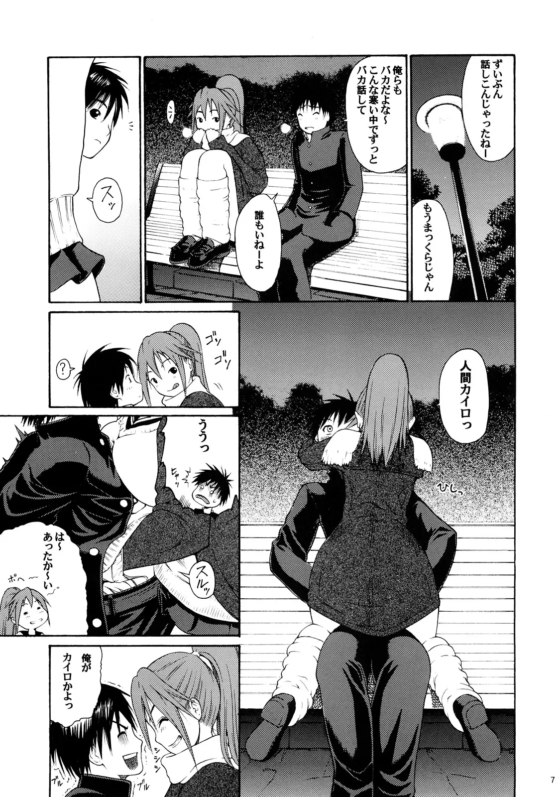 웹툰 이미지 3