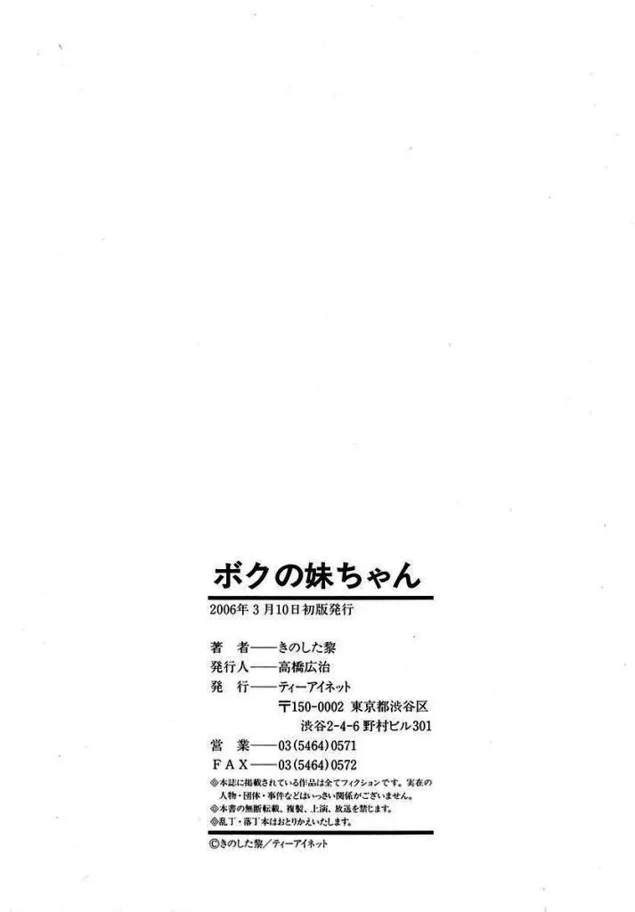 웹툰 이미지 199