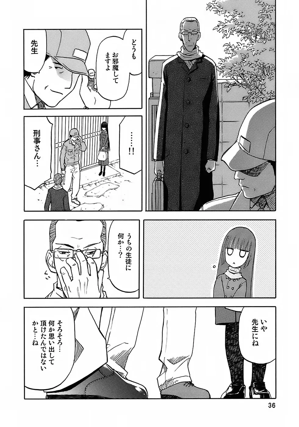 웹툰 이미지 34