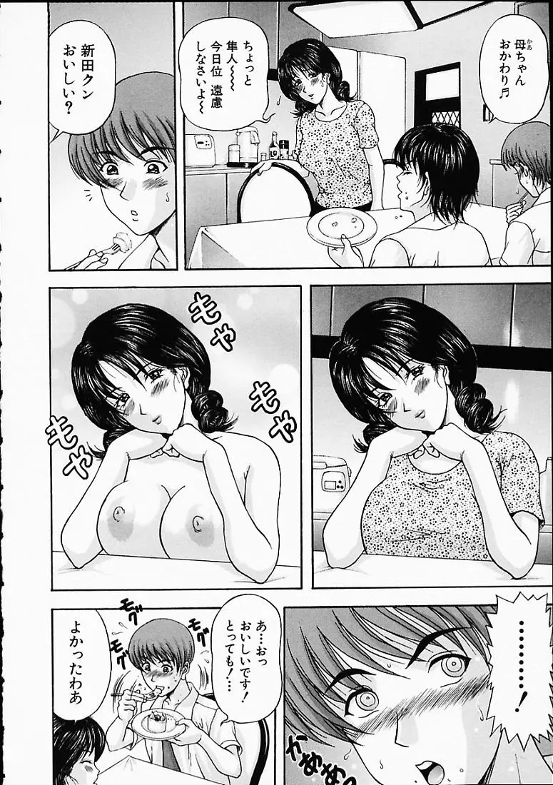 웹툰 이미지 128