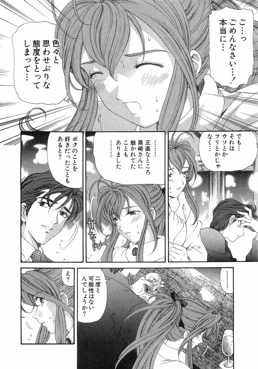 웹툰 이미지 196