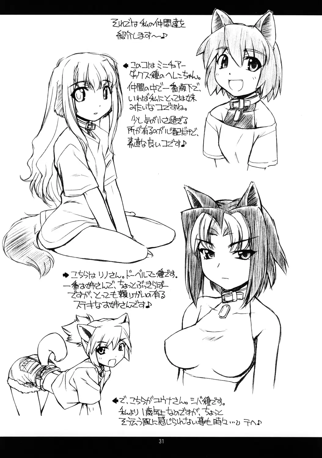 웹툰 이미지 30