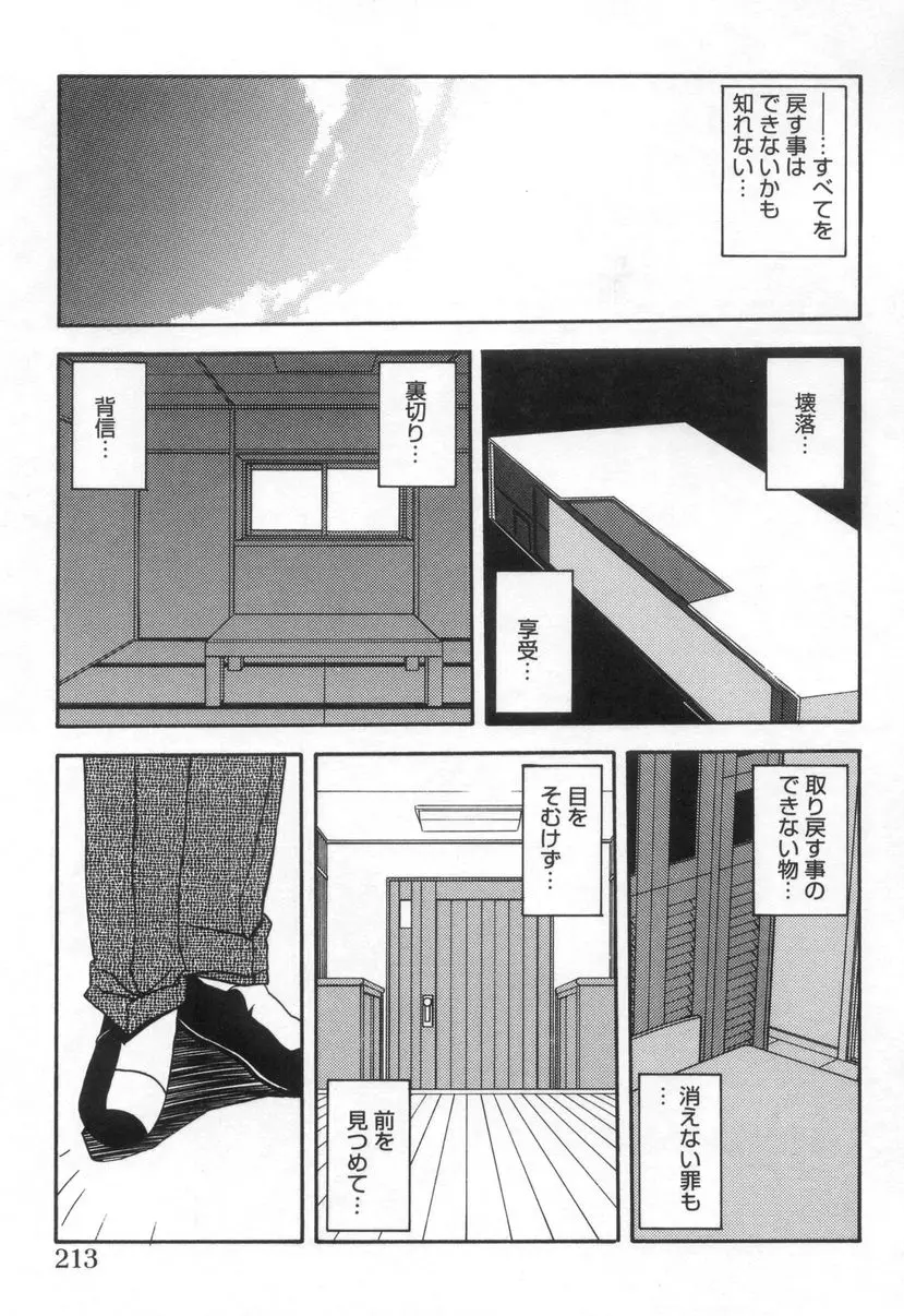 웹툰 이미지 214