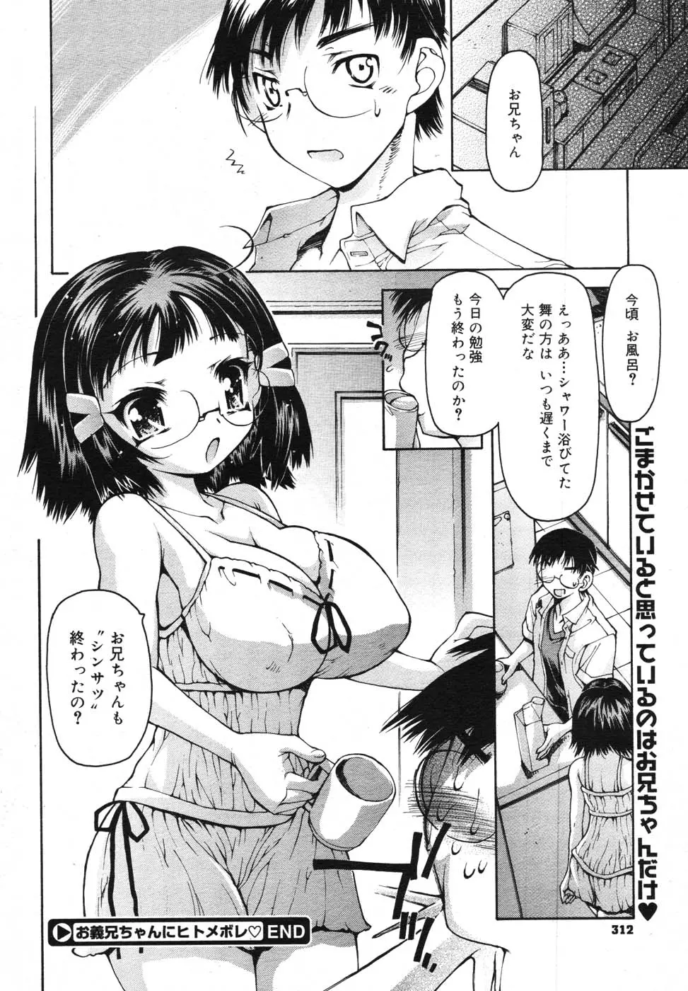 웹툰 이미지 305