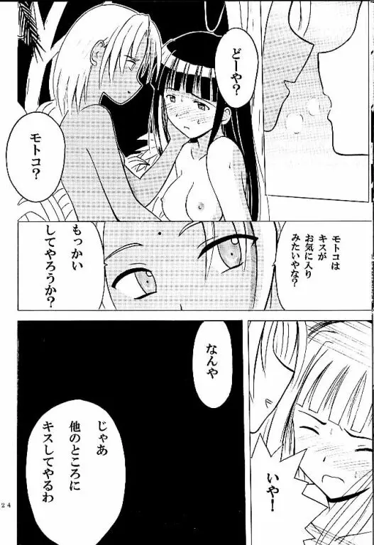 웹툰 이미지 21