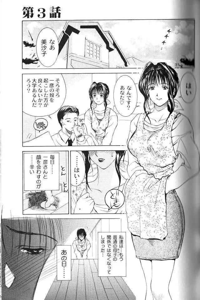 웹툰 이미지 34