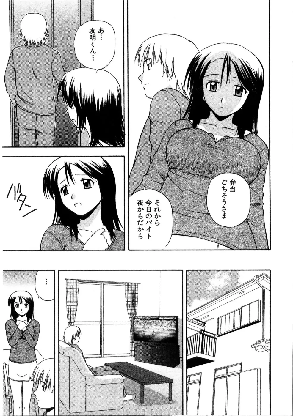 웹툰 이미지 26
