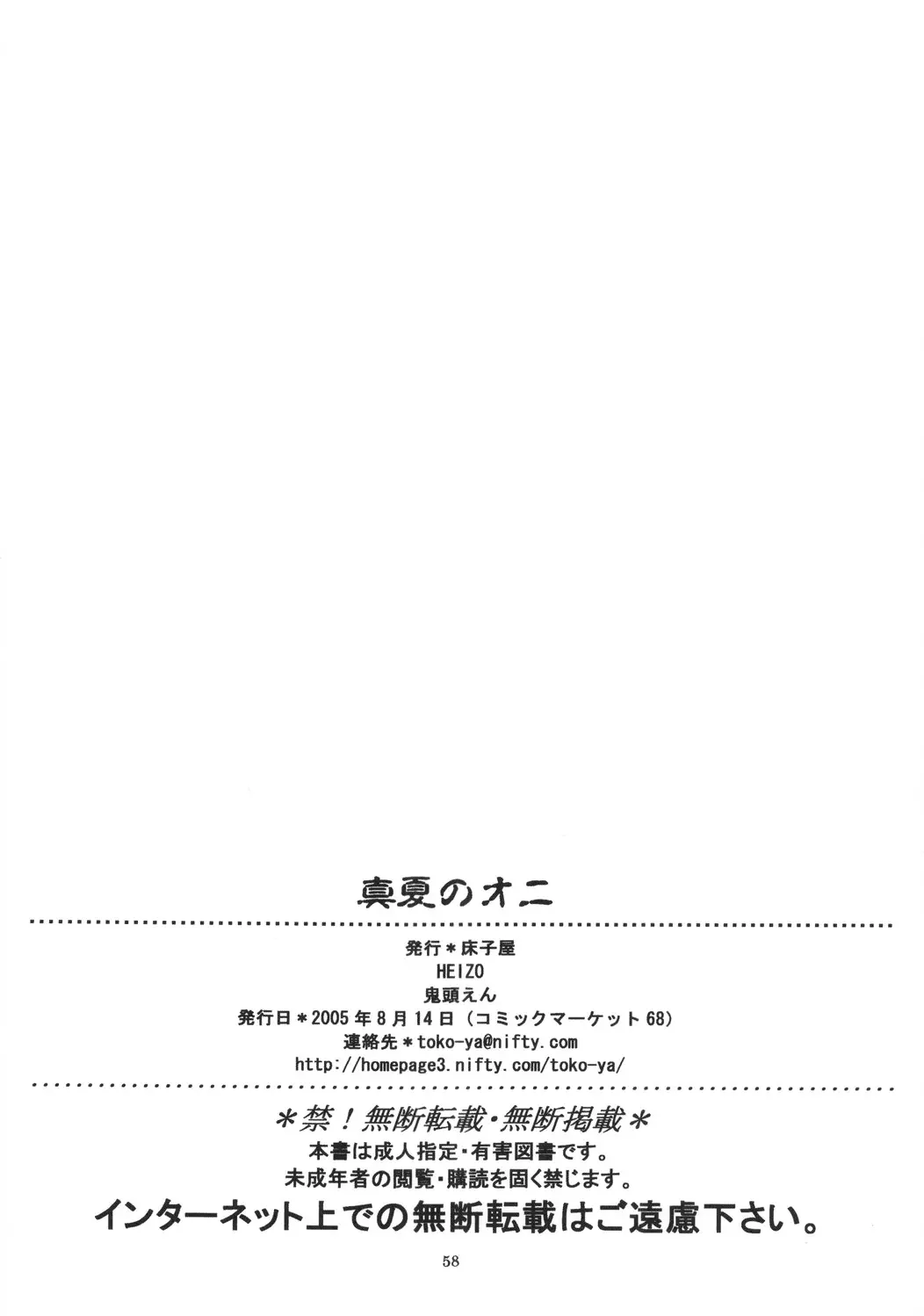 웹툰 이미지 54