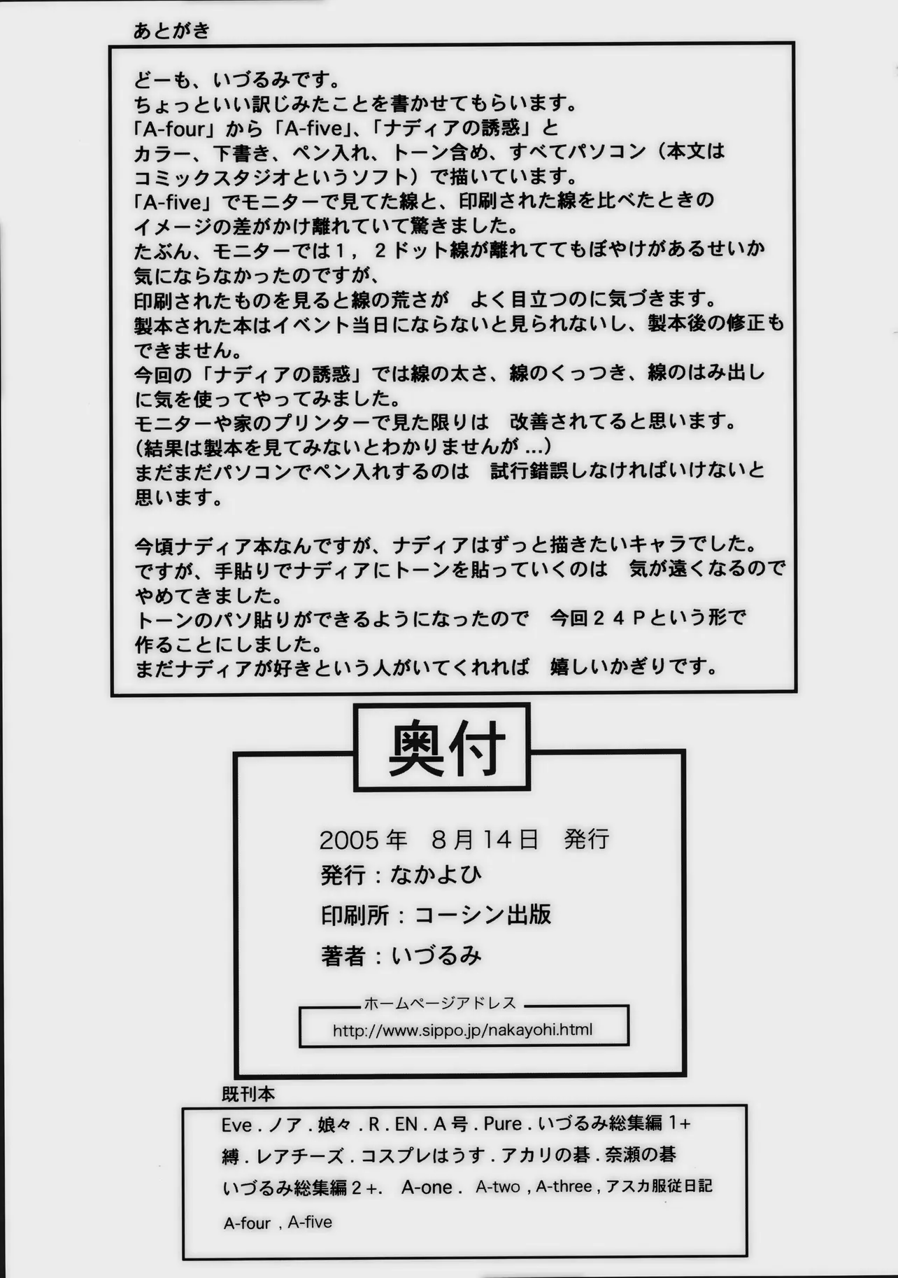 웹툰 이미지 25
